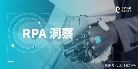 Gartner最新报告 新一代RPA聚焦云交付、低代码与机器学习——自动化的未来之路
